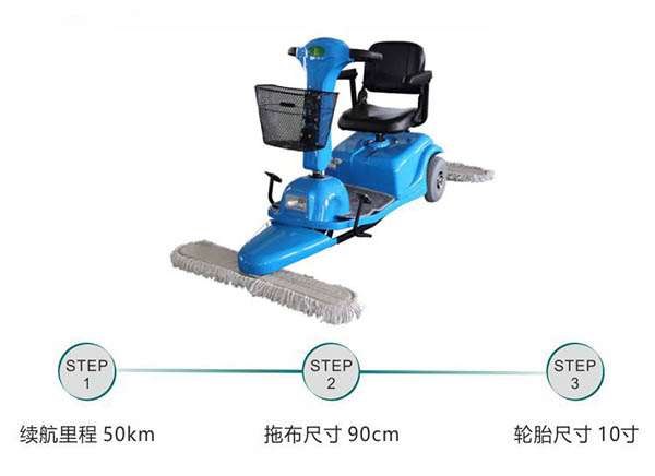 电动阿克塞尘推车C3102