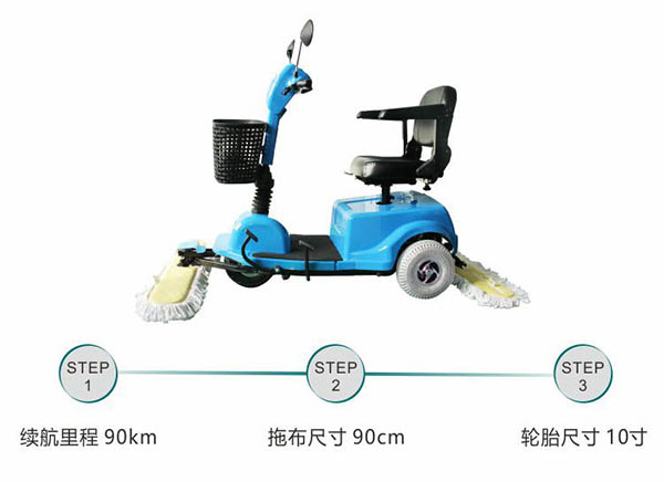 电动阿克塞尘推车C3105